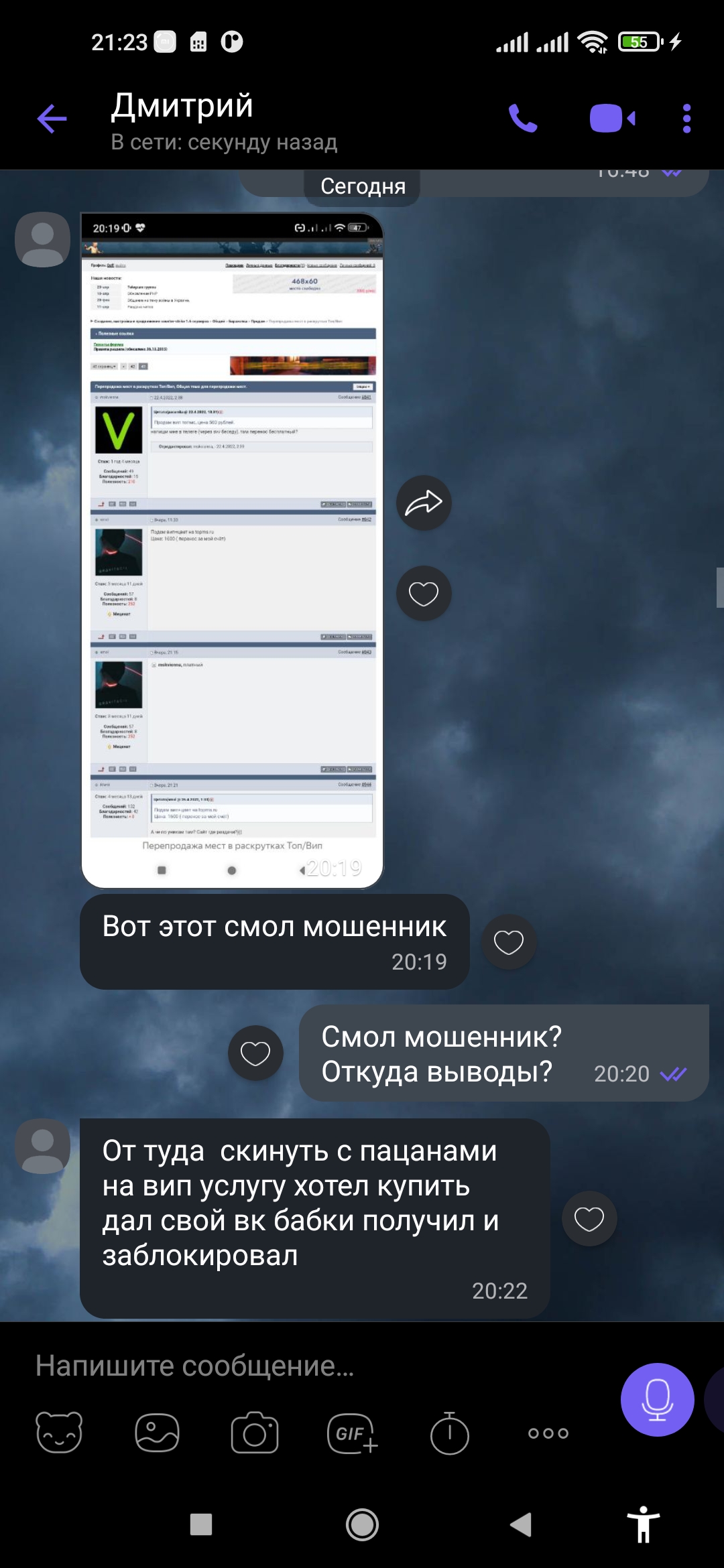 Прикрепленное изображение