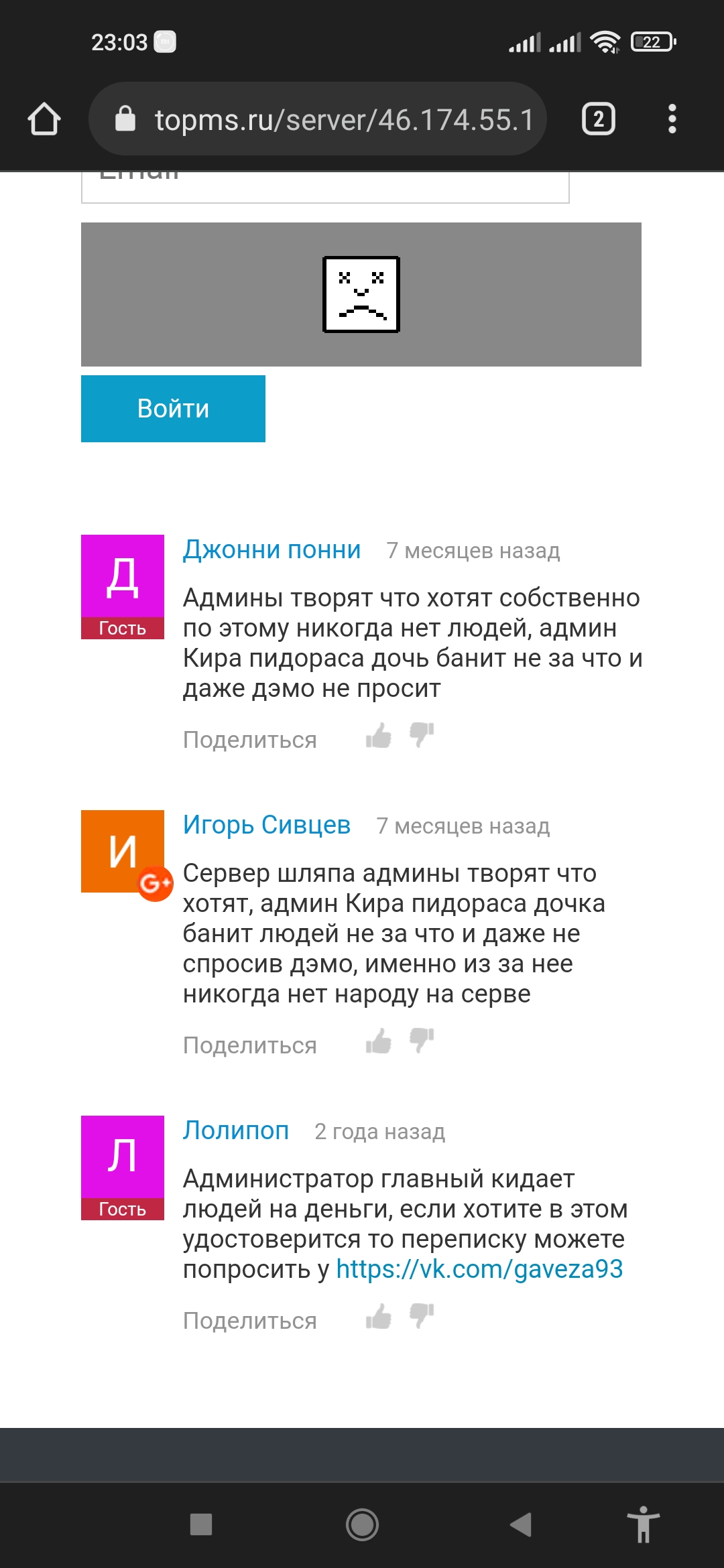 Прикрепленное изображение