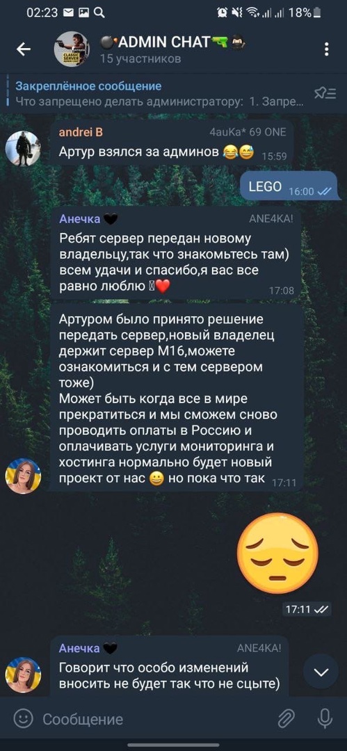 Прикрепленное изображение