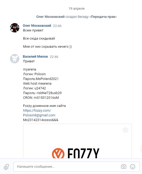 Прикрепленное изображение