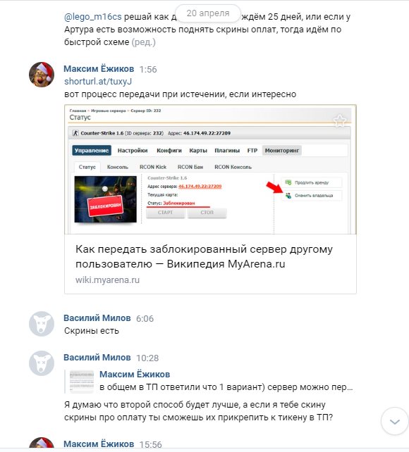 Прикрепленное изображение