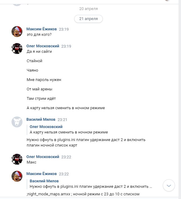 Прикрепленное изображение