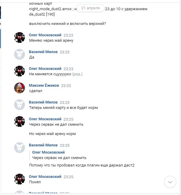 Прикрепленное изображение