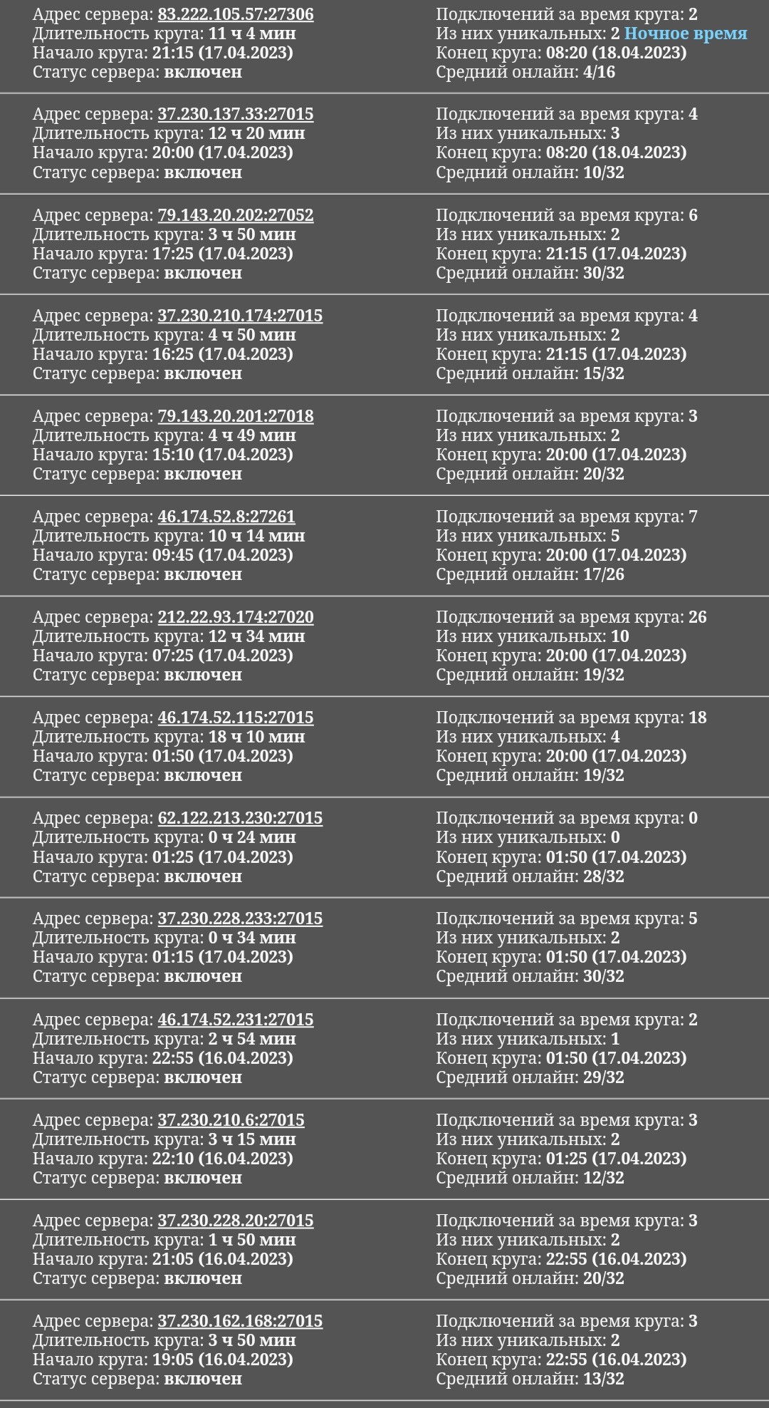 Прикрепленное изображение