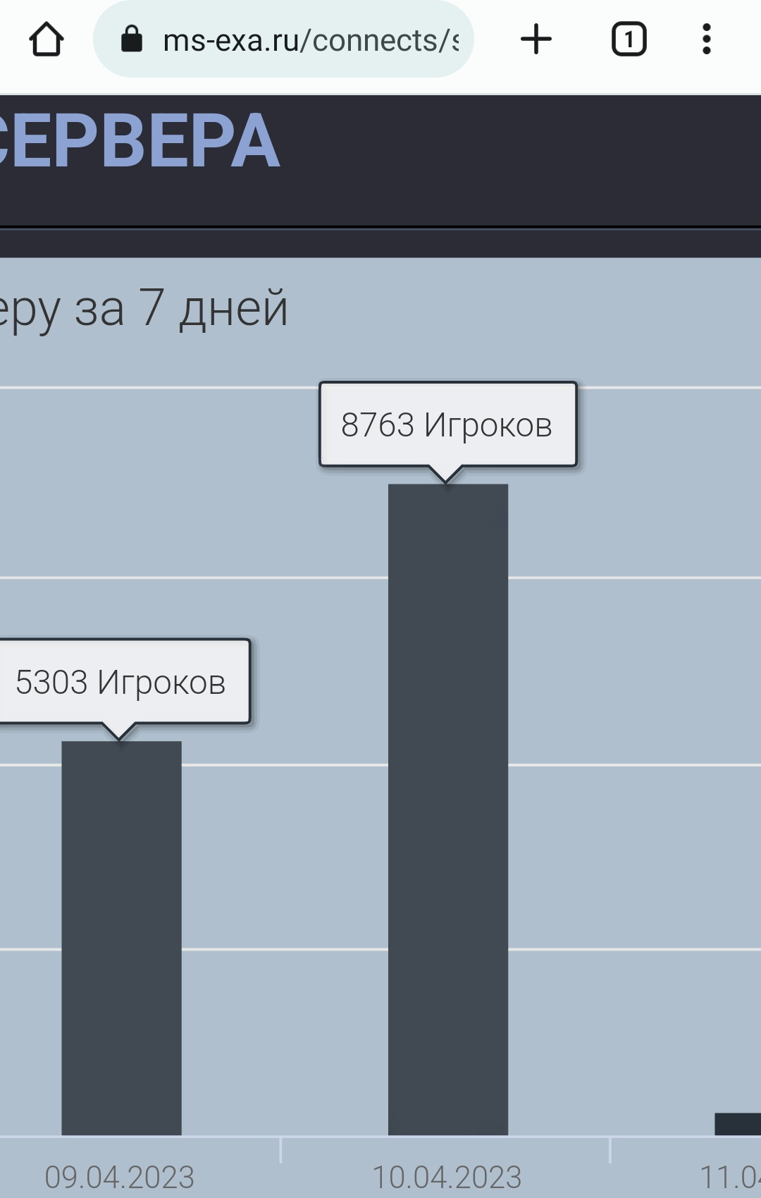 Прикрепленное изображение