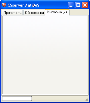 Прикрепленное изображение