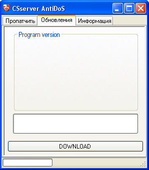 Прикрепленное изображение