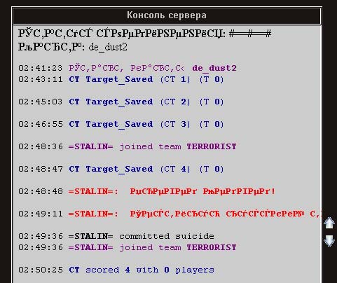 Прикрепленное изображение