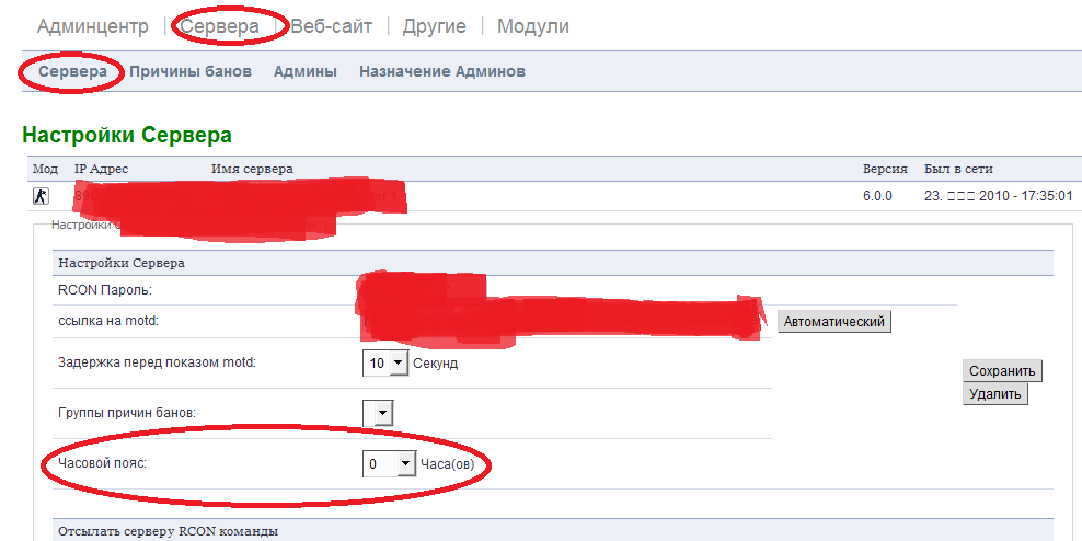 Прикрепленное изображение