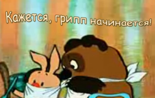 Прикрепленное изображение