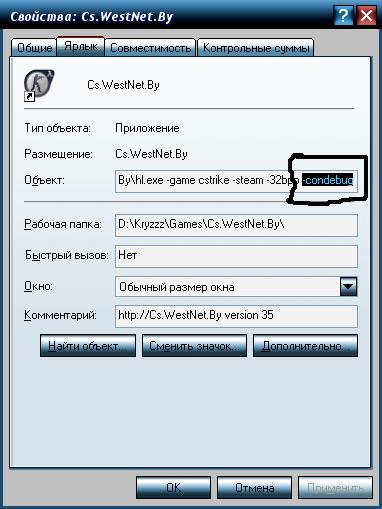 Прикрепленное изображение