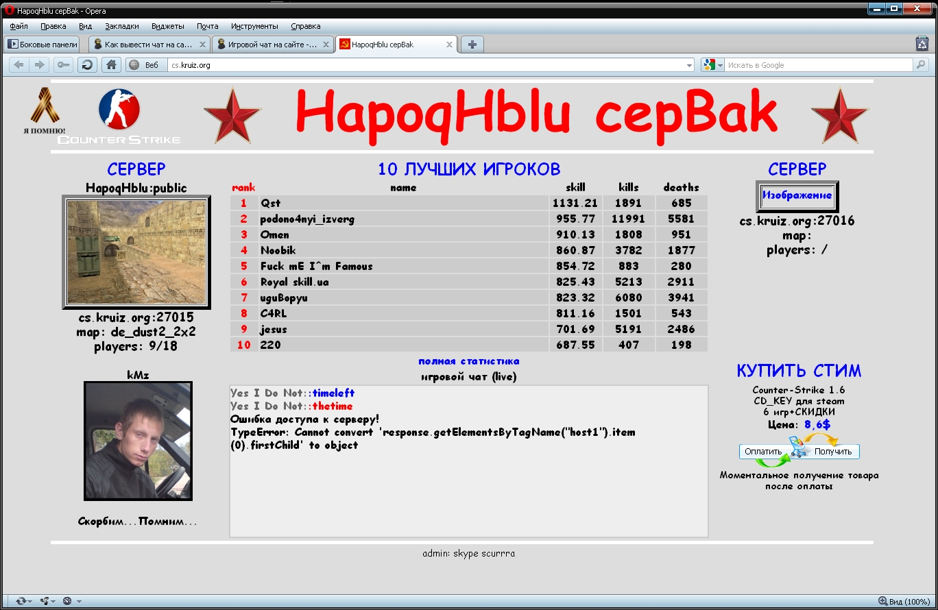 Прикрепленное изображение