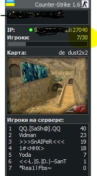 Прикрепленное изображение