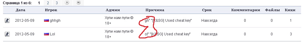 Прикрепленное изображение