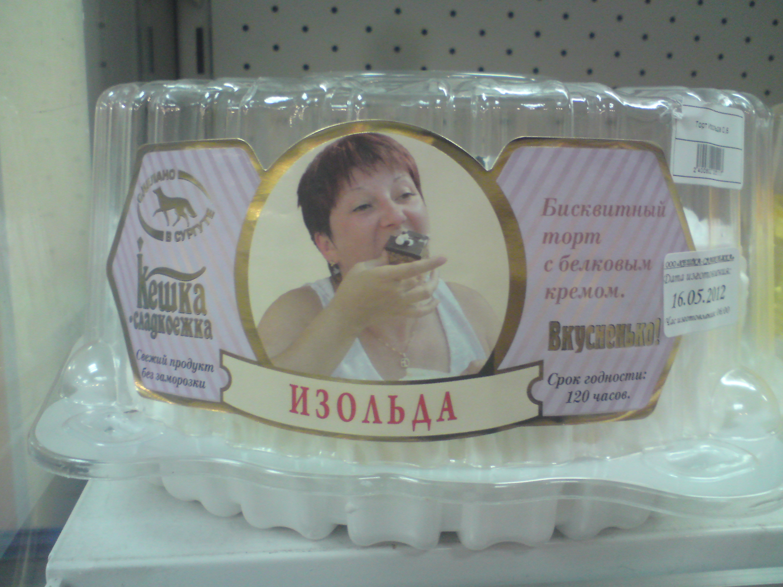 Прикрепленное изображение