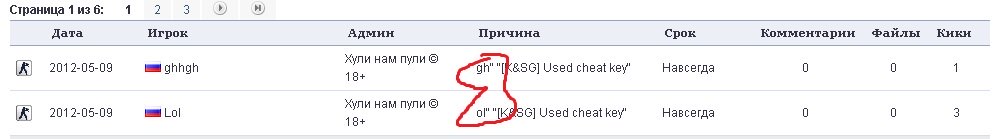 Прикрепленное изображение