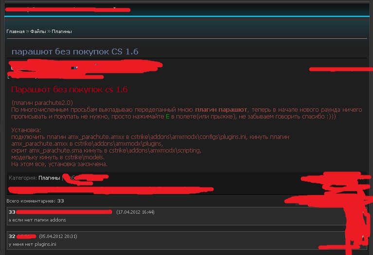 Прикрепленное изображение