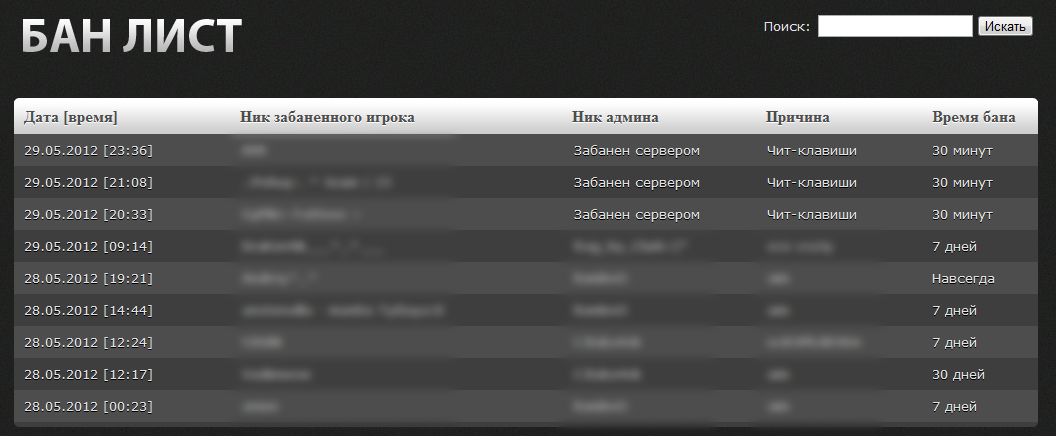 Прикрепленное изображение