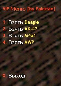 Прикрепленное изображение
