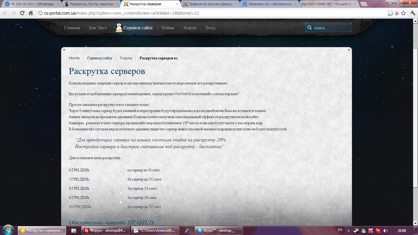 Прикрепленное изображение