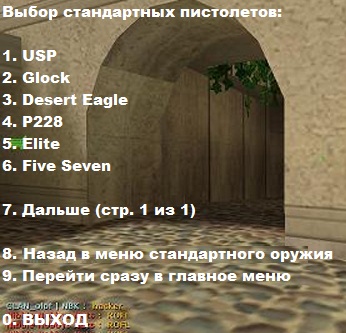 Прикрепленное изображение