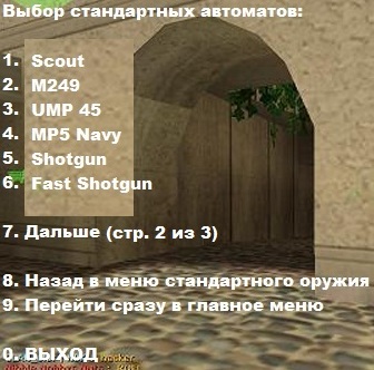Прикрепленное изображение