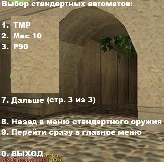 Прикрепленное изображение