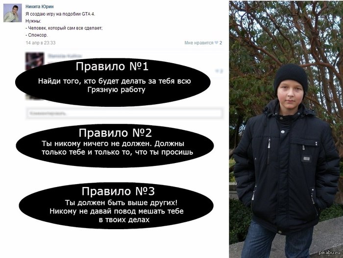 Прикрепленное изображение