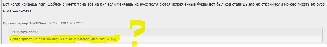 Прикрепленное изображение