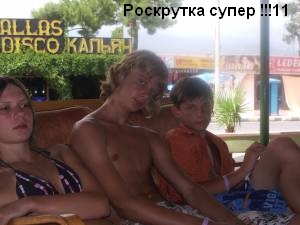 Прикрепленное изображение