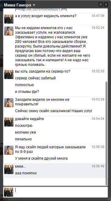 Прикрепленное изображение