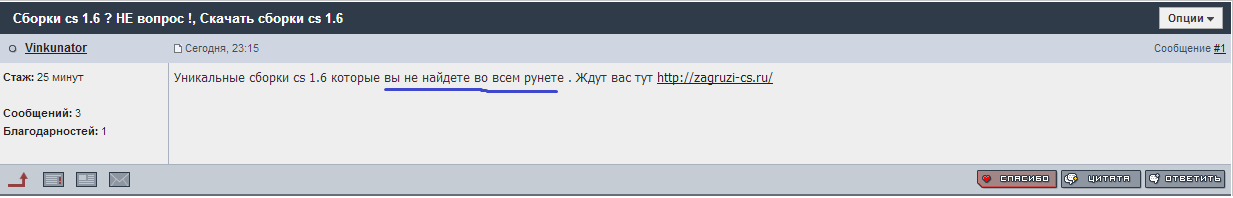 Прикрепленное изображение