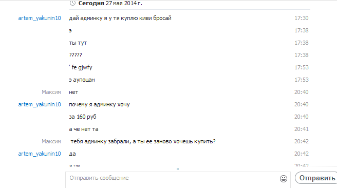 Прикрепленное изображение