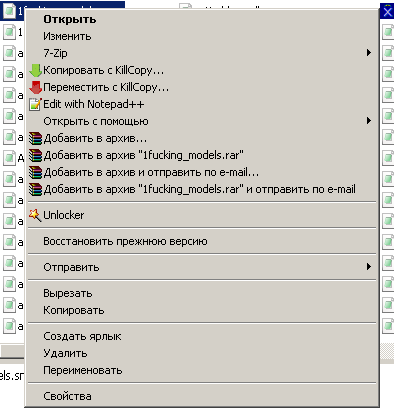 Прикрепленное изображение