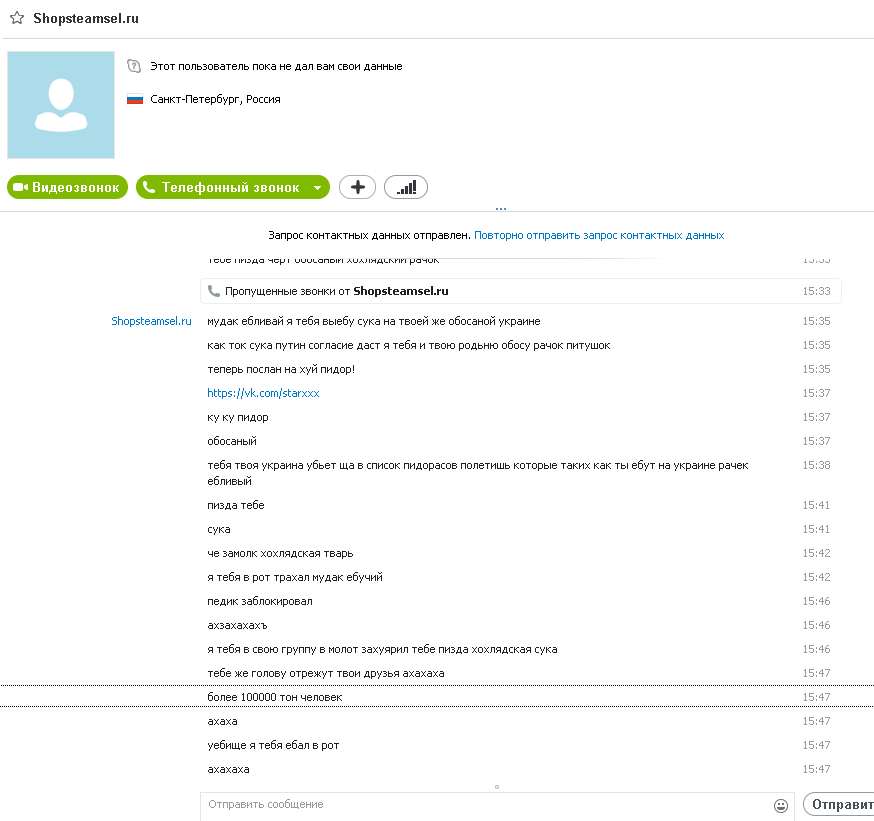 Прикрепленное изображение