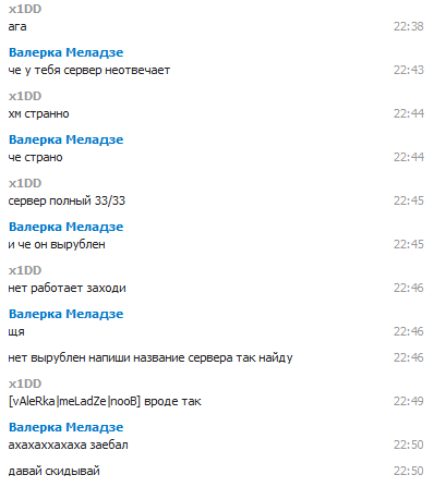 Прикрепленное изображение