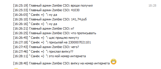 Прикрепленное изображение