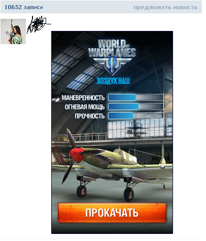 Прикрепленное изображение