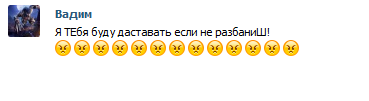 Прикрепленное изображение