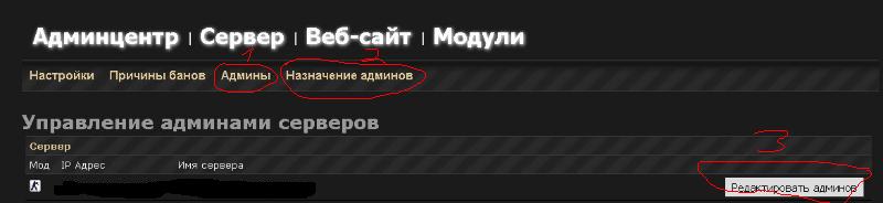 Прикрепленное изображение