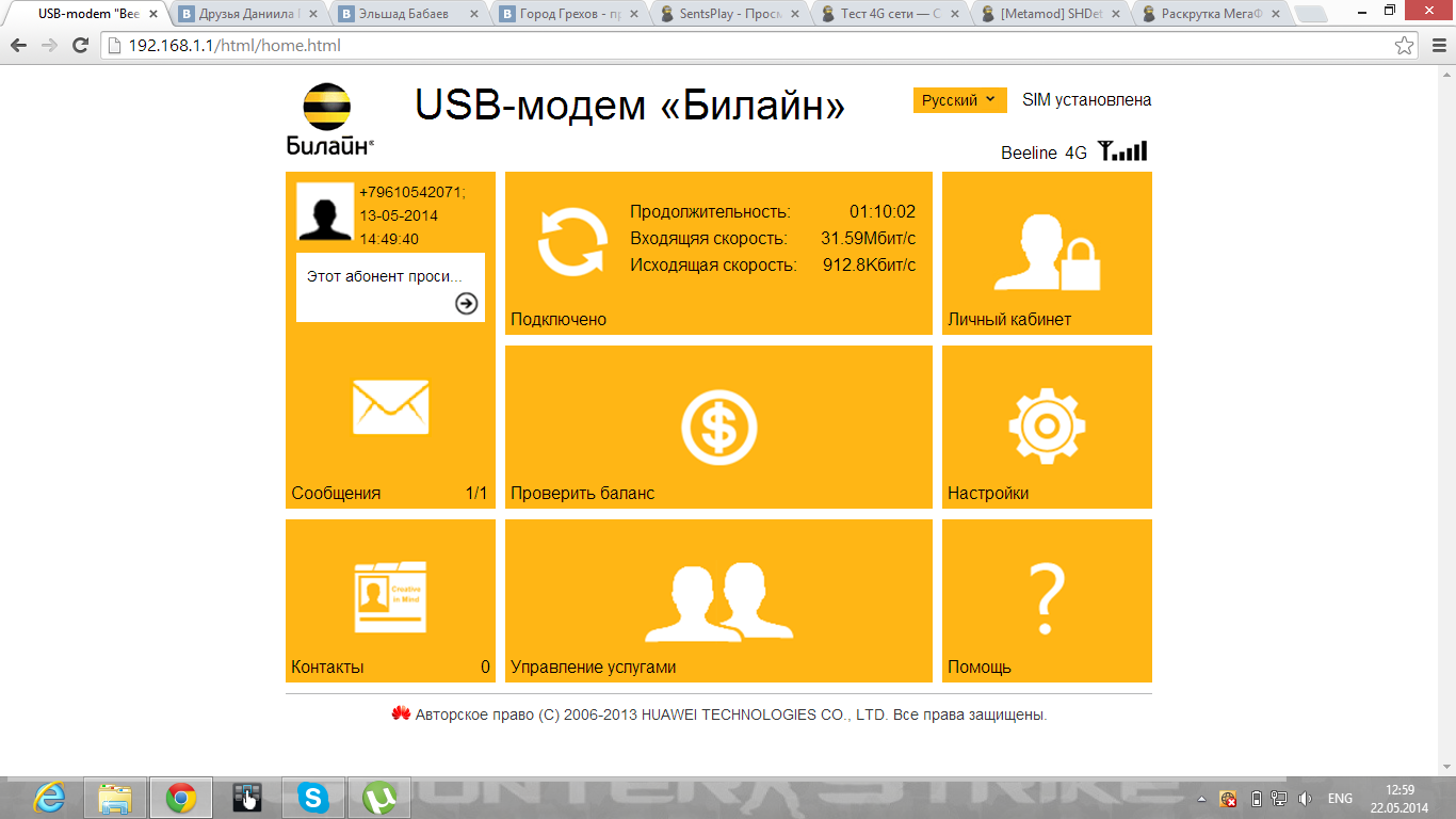 Прикрепленное изображение