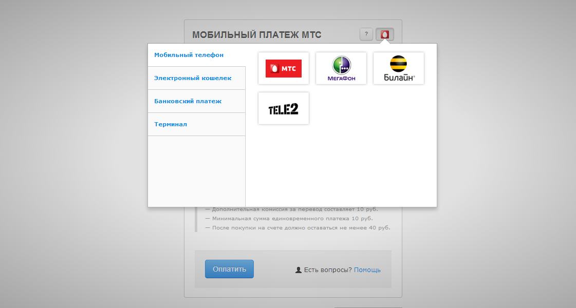 Прикрепленное изображение