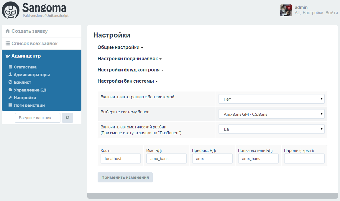 Прикрепленное изображение