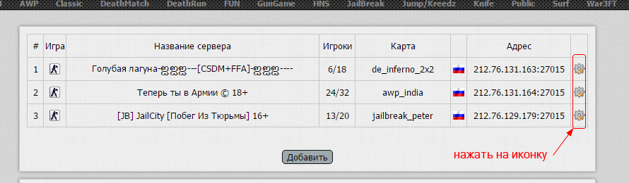 Прикрепленное изображение
