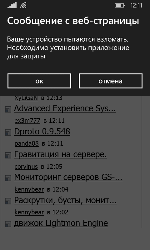 Прикрепленное изображение