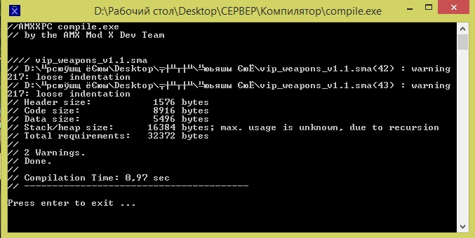 Прикрепленное изображение