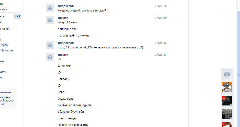 Прикрепленное изображение