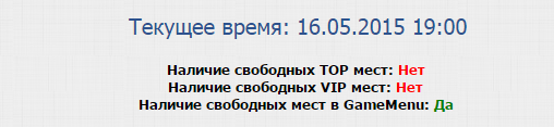 Прикрепленное изображение
