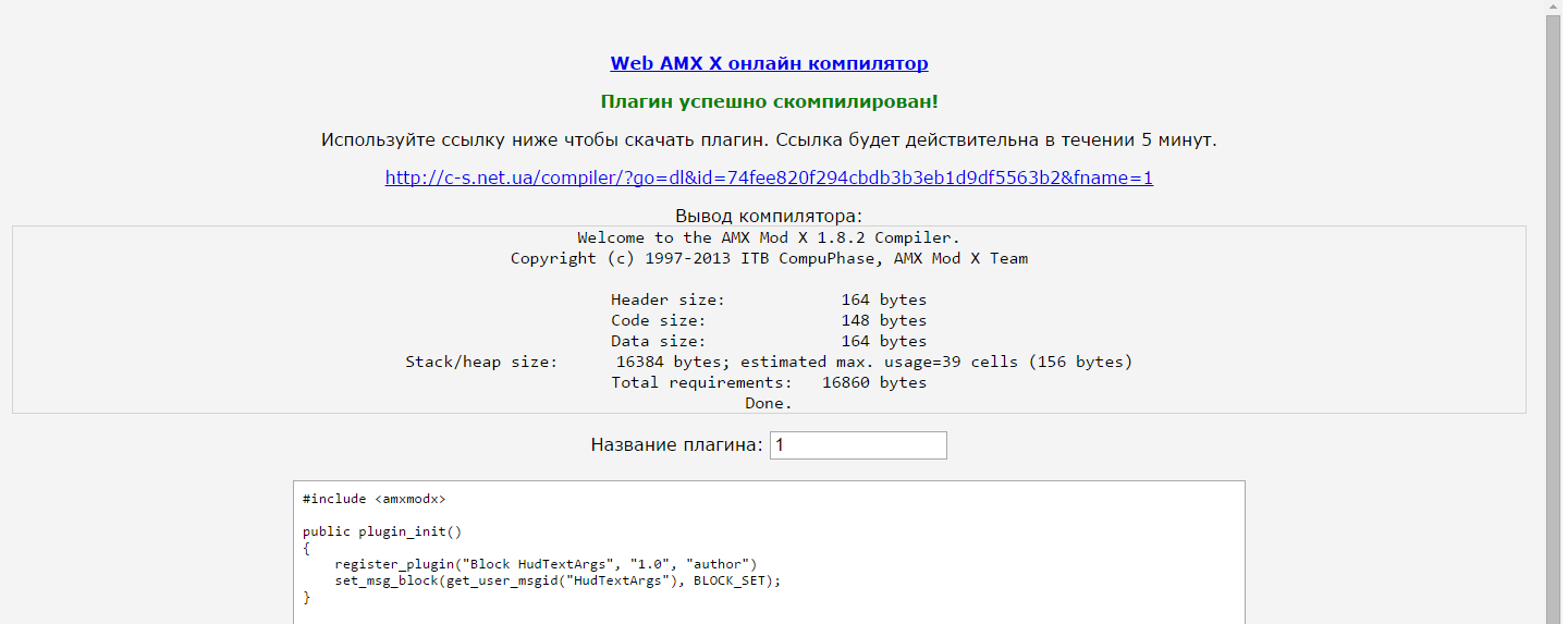 Прикрепленное изображение