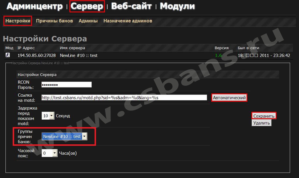 Прикрепленное изображение